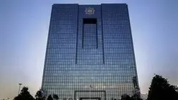 بانک مرکزی مسئول استقرار بانکداری اسلامی شد