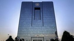 بانک مرکزی مسئول استقرار بانکداری اسلامی شد