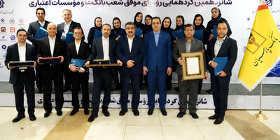 تمرکز بانک پارسیان بر رفاه اجتماعی با پرداخت 88 هزار میلیارد ریال تسهیلات قرض الحسنه در سال جاری
