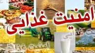  ضریب امنیت غذایی کشور به ۸۰ درصد رسید 