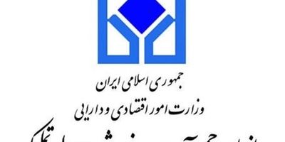  مشخصات ۵۰۰۰ ملک در اختیار اموال تملیکی شفاف سازی می‌شود