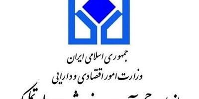چهارمین مرحله مزایده املاک و مستغلات سازمان اموال تملیکی از فردا برگزار خواهد شد