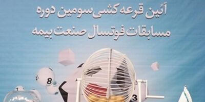 بیمه دی میزبان سومین دوره از مسابقات فوتسال صنعت بیمه
