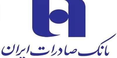 صادرات شفاف  سازی کرد