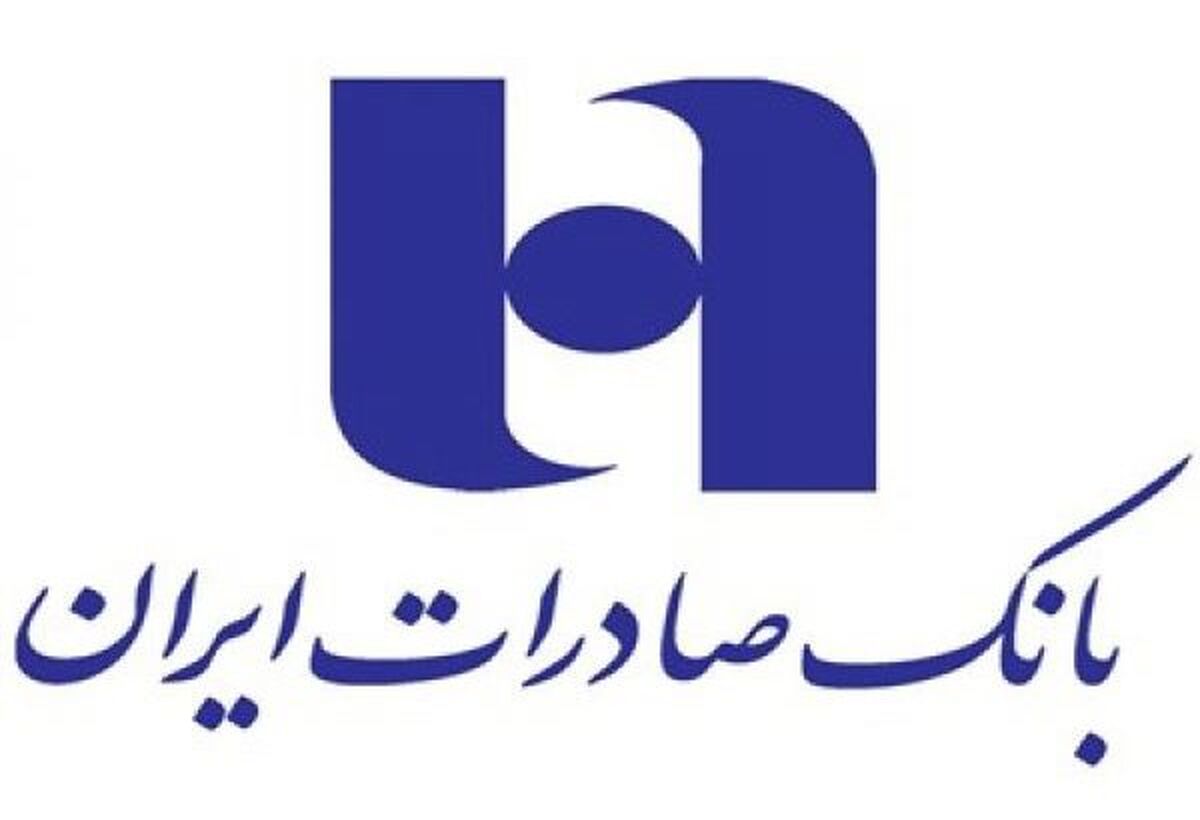 جزییات افزایش سرمایه «وبصادر» از محل ارزیابی دارایی‌ها