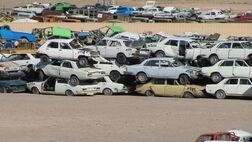 پرداخت وام به صاحبان خودرو‌های فرسوده