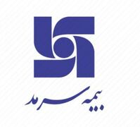 بیمه سرمد