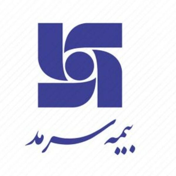 بیمه سرمد