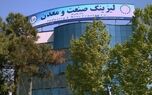 لیزینگ صنعت و معدن؛ نماد پایداری در تامین مالی