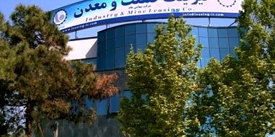 ترکیب هیئت مدیره شرکت لیزینگ صنعت و معدن دستخوش تغییر شد