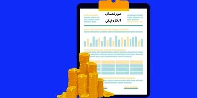 با ثبت مشخصات معاملات، خریداران و فروشندگان طلا باید مالیات بپردازند؟
