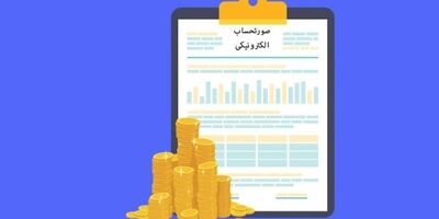با ثبت مشخصات معاملات، خریداران و فروشندگان طلا باید مالیات بپردازند؟
