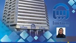 از مدل تا تصمیم؛ هم افزایی بیم سنجی (اکچوئری) و مدیریت ریسک در پایداری خدمات بیمه آسیا
