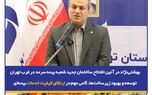  توسعه و بهبود زیرساخت‌ها، گامی مهم در ارتقای کیفیت خدمات بیمه‌ای
