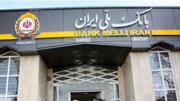 تسهیلات قرض الحسنه ازدواج در کمترین زمان پرداخت می‌شود