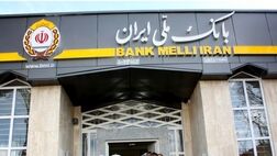 تسهیلات قرض الحسنه ازدواج در کمترین زمان پرداخت می‌شود