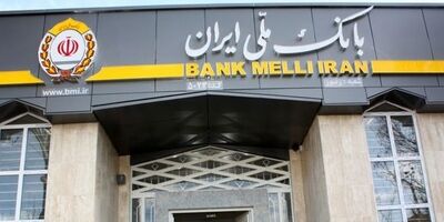 تسهیلات قرض الحسنه ازدواج در کمترین زمان پرداخت می‌شود