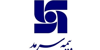 بیمه سرمد در مورد قرارداد تامین اجتماعی شفاف سازی کرد