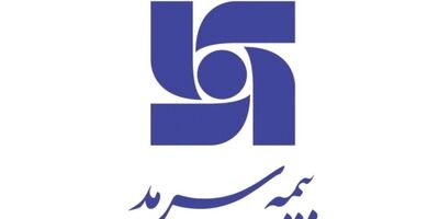 بیمه سرمد در مورد قرارداد تامین اجتماعی شفاف سازی کرد