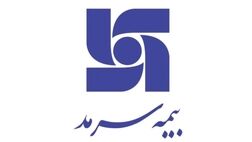 بیمه سرمد در مورد قرارداد تامین اجتماعی شفاف سازی کرد