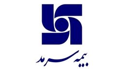 بیمه سرمد در مورد قرارداد تامین اجتماعی شفاف سازی کرد