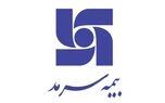بیمه سرمد در مورد قرارداد تامین اجتماعی شفاف سازی کرد