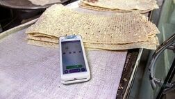 کارت ملی به‌جای کارت نان؛ ضرورتی برای تعدد کارت‌ها وجود ندارد