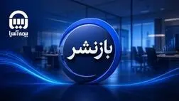 وقتی «عملکرد» از راز ثروت پنهان آسیا رونمایی می کند
