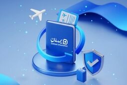 اطلاعیه شرکت بیمه سامان درباره چگونگی تمدید بیمه مسافرتی