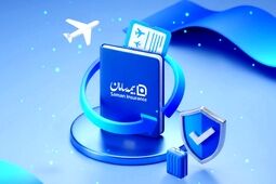 اطلاعیه شرکت بیمه سامان درباره چگونگی تمدید بیمه مسافرتی