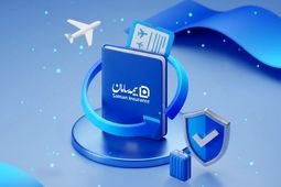 اطلاعیه شرکت بیمه سامان درباره چگونگی تمدید بیمه مسافرتی