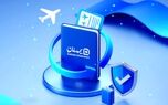اطلاعیه شرکت بیمه سامان درباره چگونگی تمدید بیمه مسافرتی