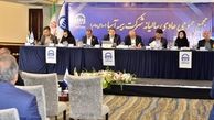 صورت های مالی 1403 بیمه آسیا تصویب شد
