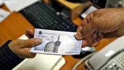  ۱۱۲ هزار میلیارد تومان وام ازدواج و فرزندآوری پرداخت شد 