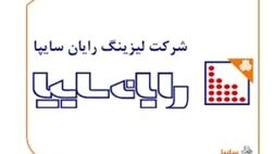 دو عضو جدید به هیات مدیره ولساپا اضافه شدند