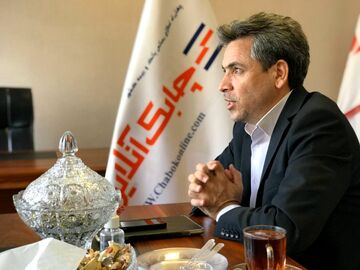 علی فرزین