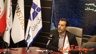 بیمه باران ساختمان پیش خرید کرد