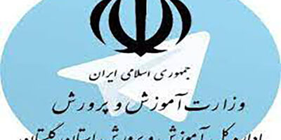 آموزش و پرورش استان گلستان خواستار تمدید قرارداد با بیمه دانا شد
