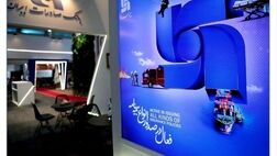  حضور بیمه سرمد در هجدهمین نمایشگاه بین‌المللی Iran Conmin 2024