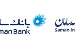 بانک و بیمه سامان به کمک سیستم درمانی کشور می‌آیند