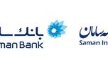 بانک و بیمه سامان به کمک سیستم درمانی کشور می‌آیند