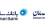 بانک و بیمه سامان به کمک سیستم درمانی کشور می‌آیند