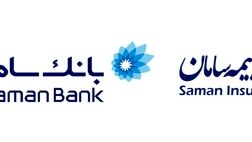 بانک و بیمه سامان به کمک سیستم درمانی کشور می‌آیند