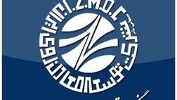دو عضو جدید به هیات‌مدیره توسعه معادن روی ایران اضافه شدند