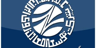 دو عضو جدید به هیات‌مدیره توسعه معادن روی ایران اضافه شدند