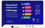 بازنشستگان صندوق بازنشستگی کشوری بخوانند