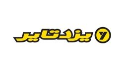یک عضو جدید به هیات مدیره لاستیک یزد پیوست