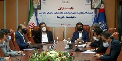 شرکت‌های دانش بنیان سالانه ۳۳۰ میلیون دلار صرفه جویی ارزی دارند