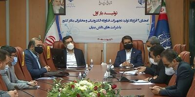 شرکت‌های دانش بنیان سالانه ۳۳۰ میلیون دلار صرفه جویی ارزی دارند