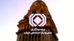 بیمه مرکزی چقدر از تکلیف خود برای حذف نسخه الکترونیک در بخش تکمیلی را انجام داده است؟
